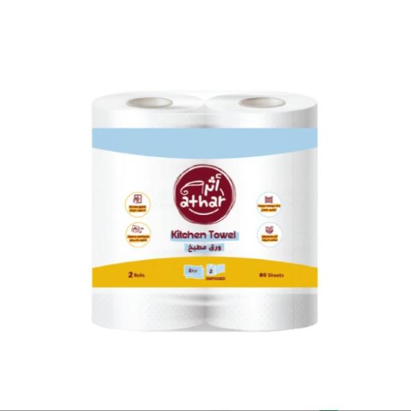 Athar Embossed Kitchen Towel 2ply 80 Sheets 2 Rolls