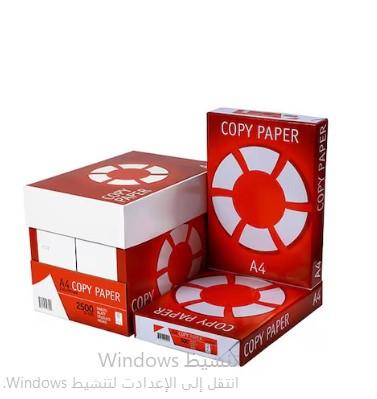 Copy A4 Paper Red - 500 Sheets X 5 Ream