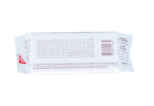 Loacker Gardena Coconut Wafers 38 g