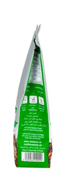 Maatouk Lebanese Coffee Cardamom Blend 450 g