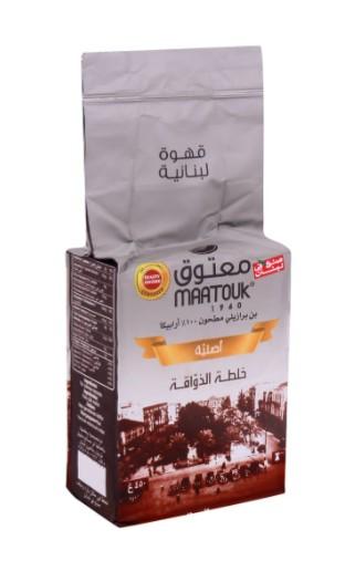 Maatouk Original Lebanese Coffee Gourmet Blend 450 g