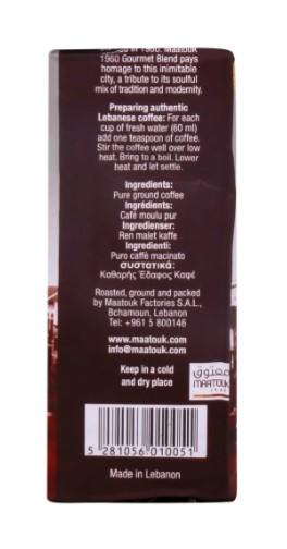 Maatouk Original Lebanese Coffee Gourmet Blend 450 g