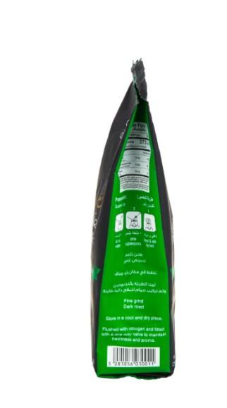 معتوق قهوة تركية مع هيل 250 جم