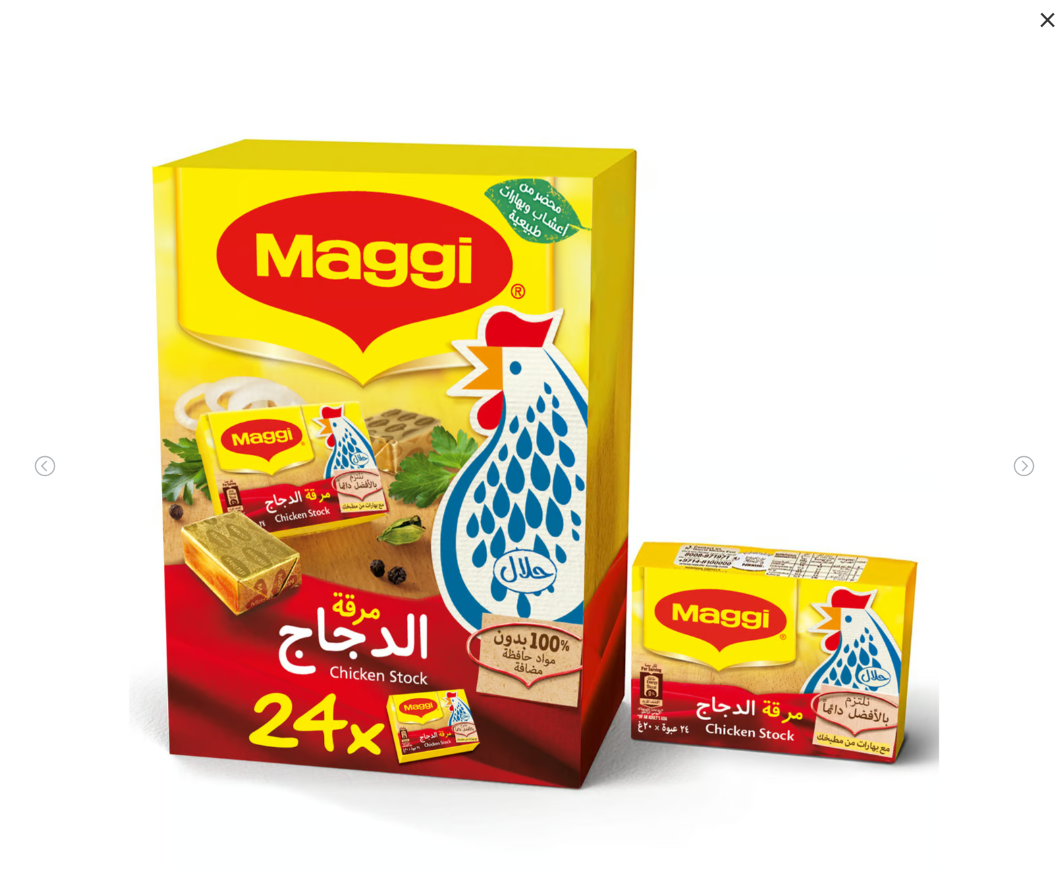 MAGGI Chicken Bouillon Npro 24(24x18g) 24L N1XA