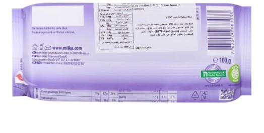 Milka Luflee Chocolate 100 g