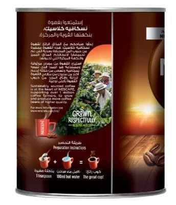 Nescafe Classic Coffee 6x750 g