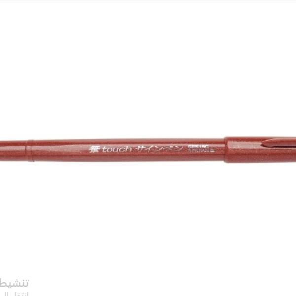 Sign Pen Brush Tip 0.5-2mm PK BX=10
