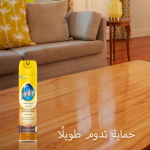 Pledge Furniture Polish Original 300 ml