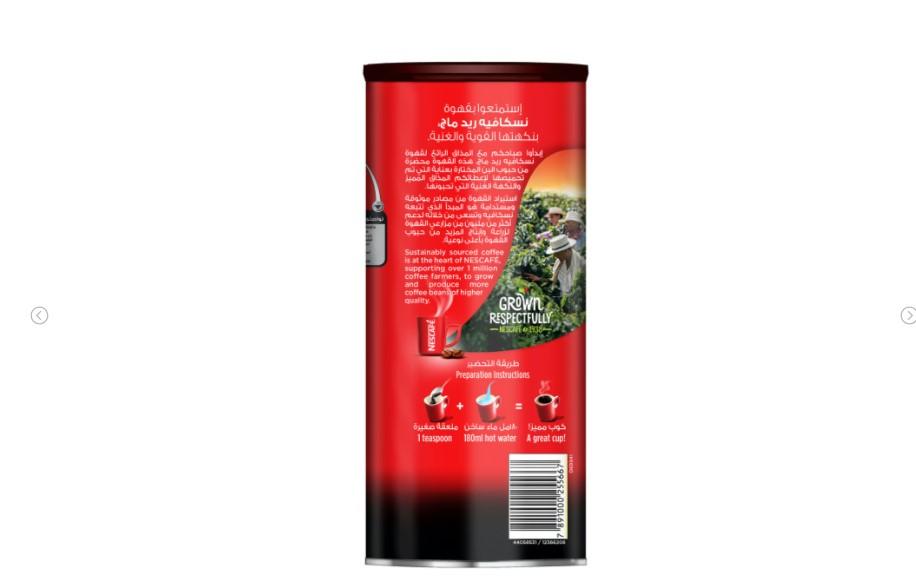 Nescafe Red Mug Smooth and Rich Instant Coffee 475 g