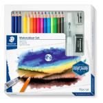Design Journey Mixed Water color set